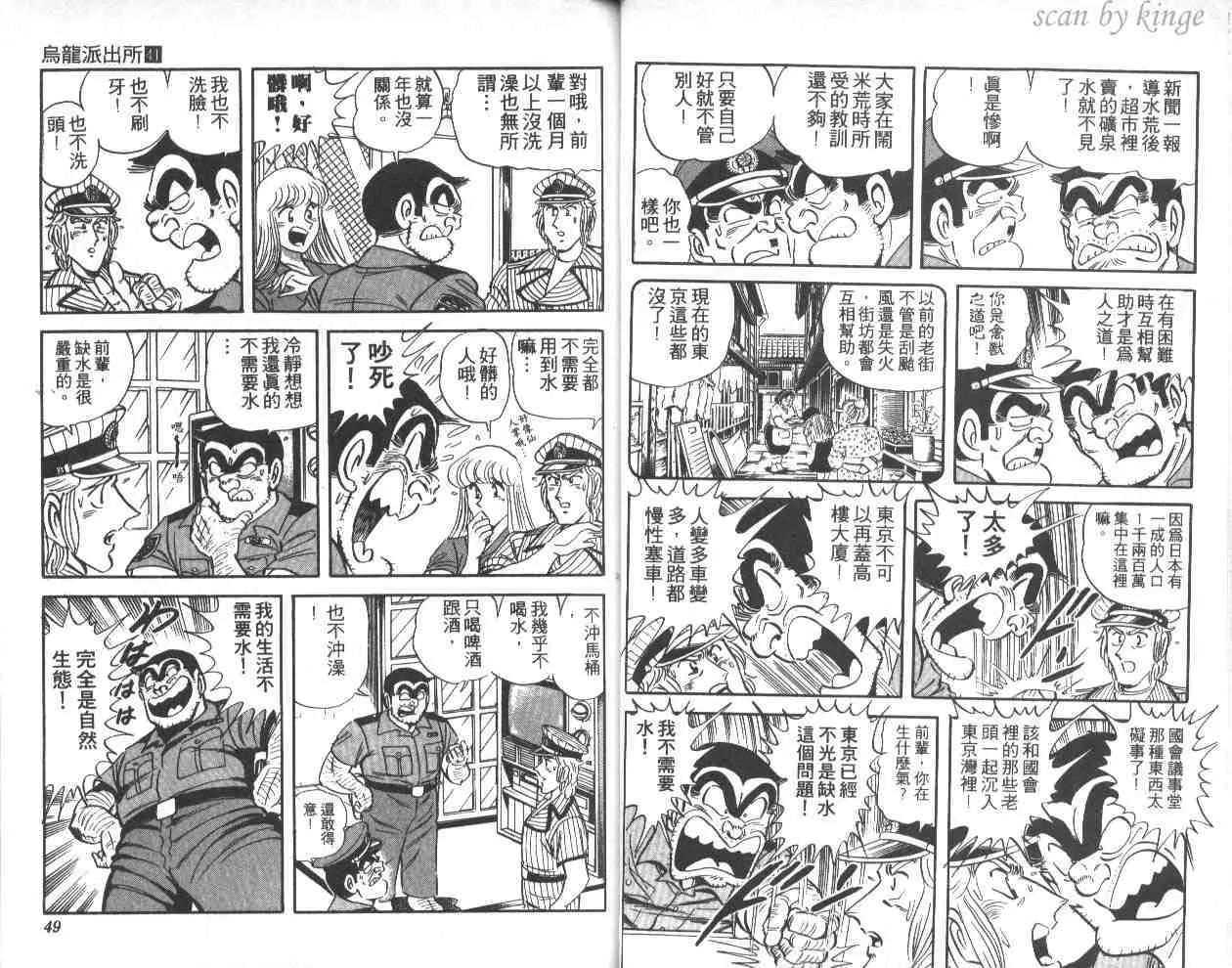 第41卷 第25页