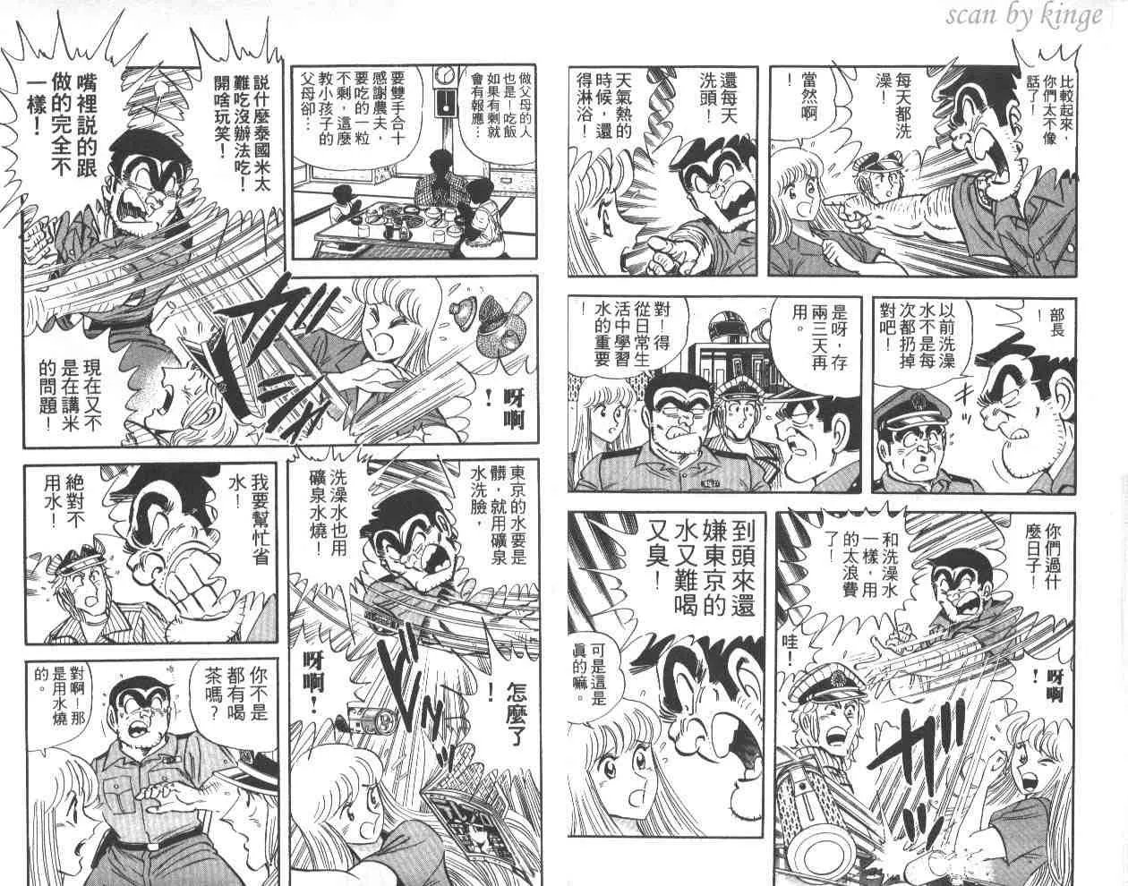 第41卷 第26页