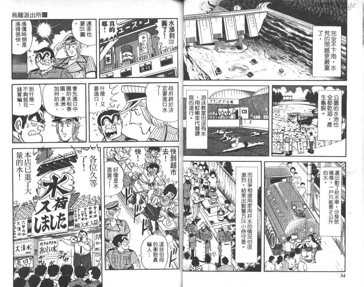 第41卷 第28页