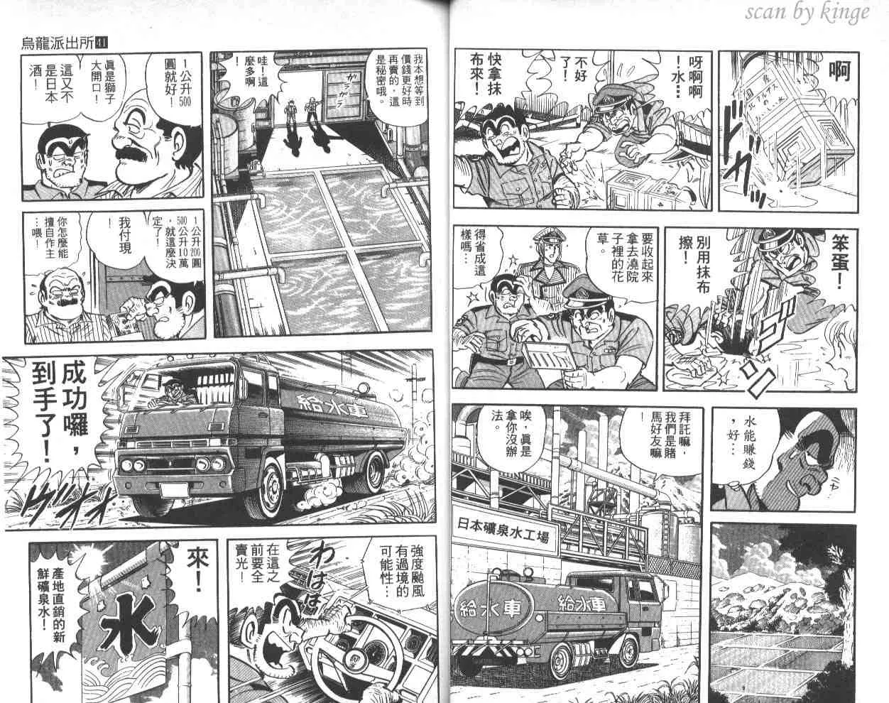 第41卷 第30页