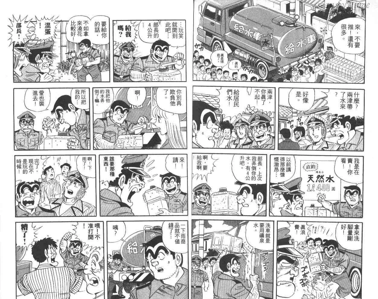 第41卷 第31页