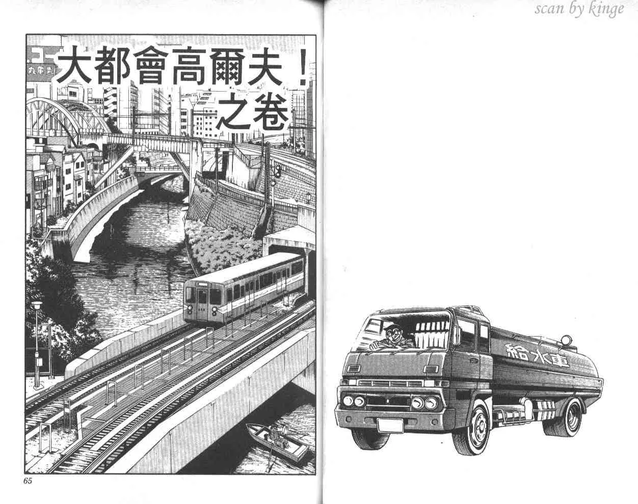 第41卷 第33页