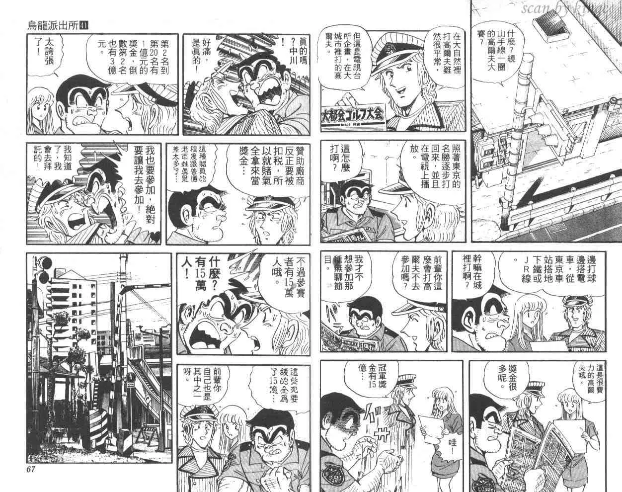第41卷 第34页