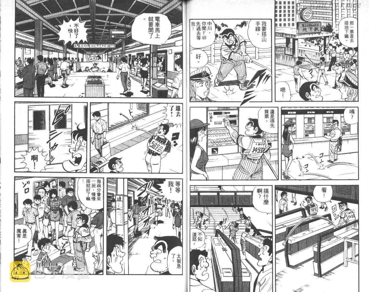 第41卷 第36页
