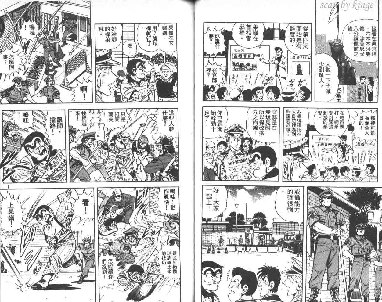 第41卷 第38页