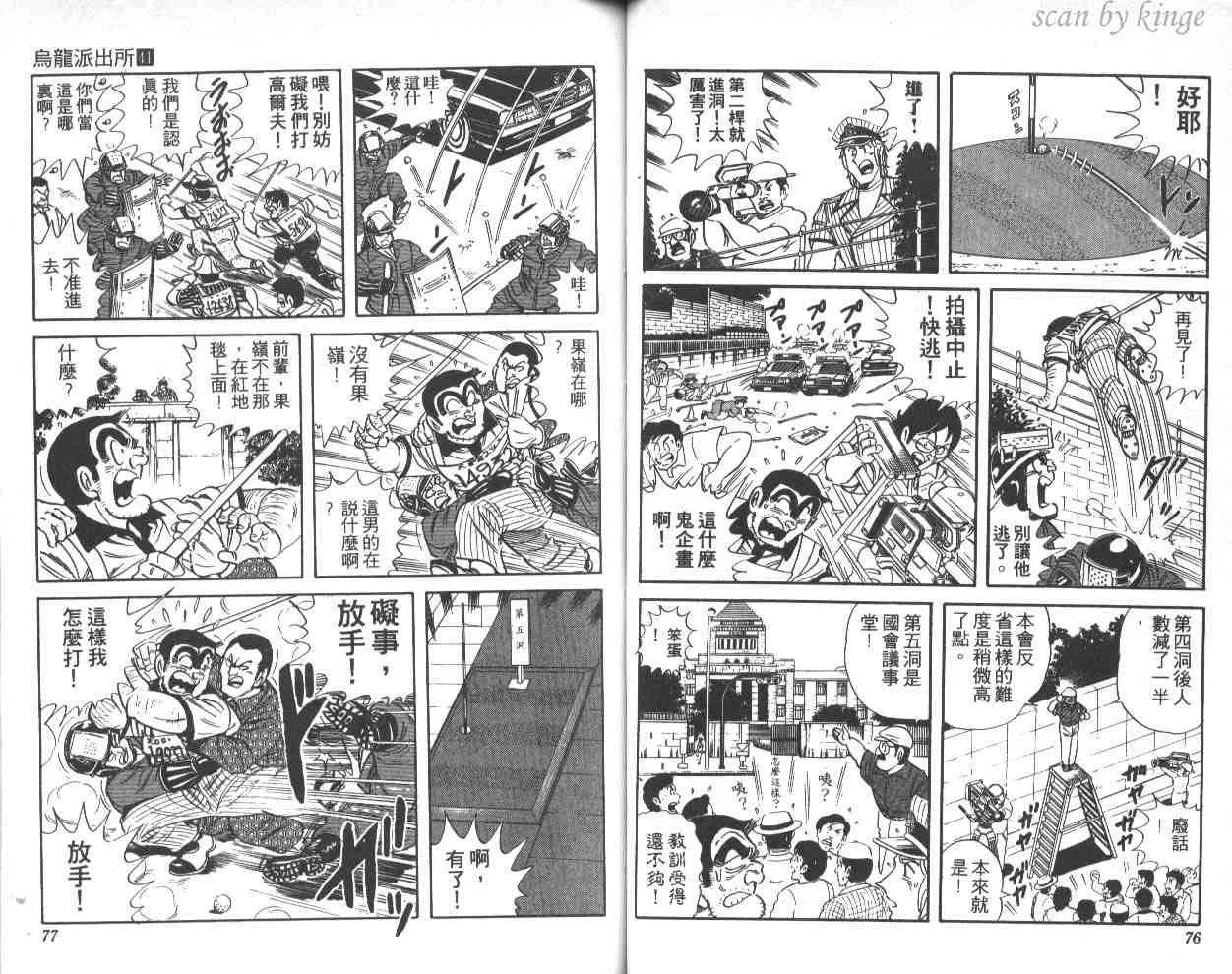 第41卷 第39页