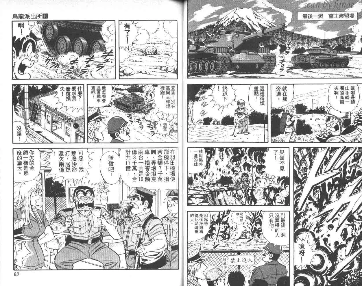 第41卷 第42页