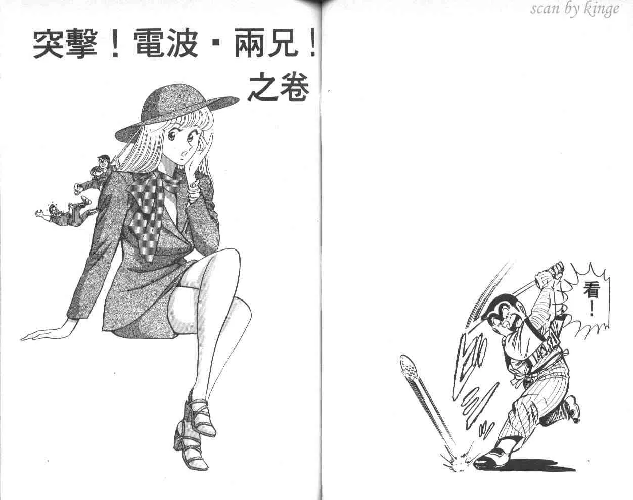 第41卷 第43页