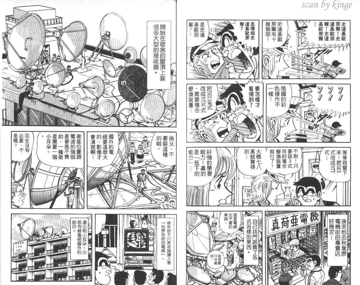 第41卷 第50页