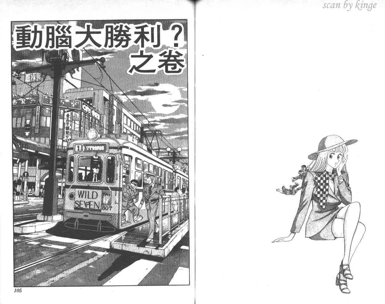 第41卷 第53页