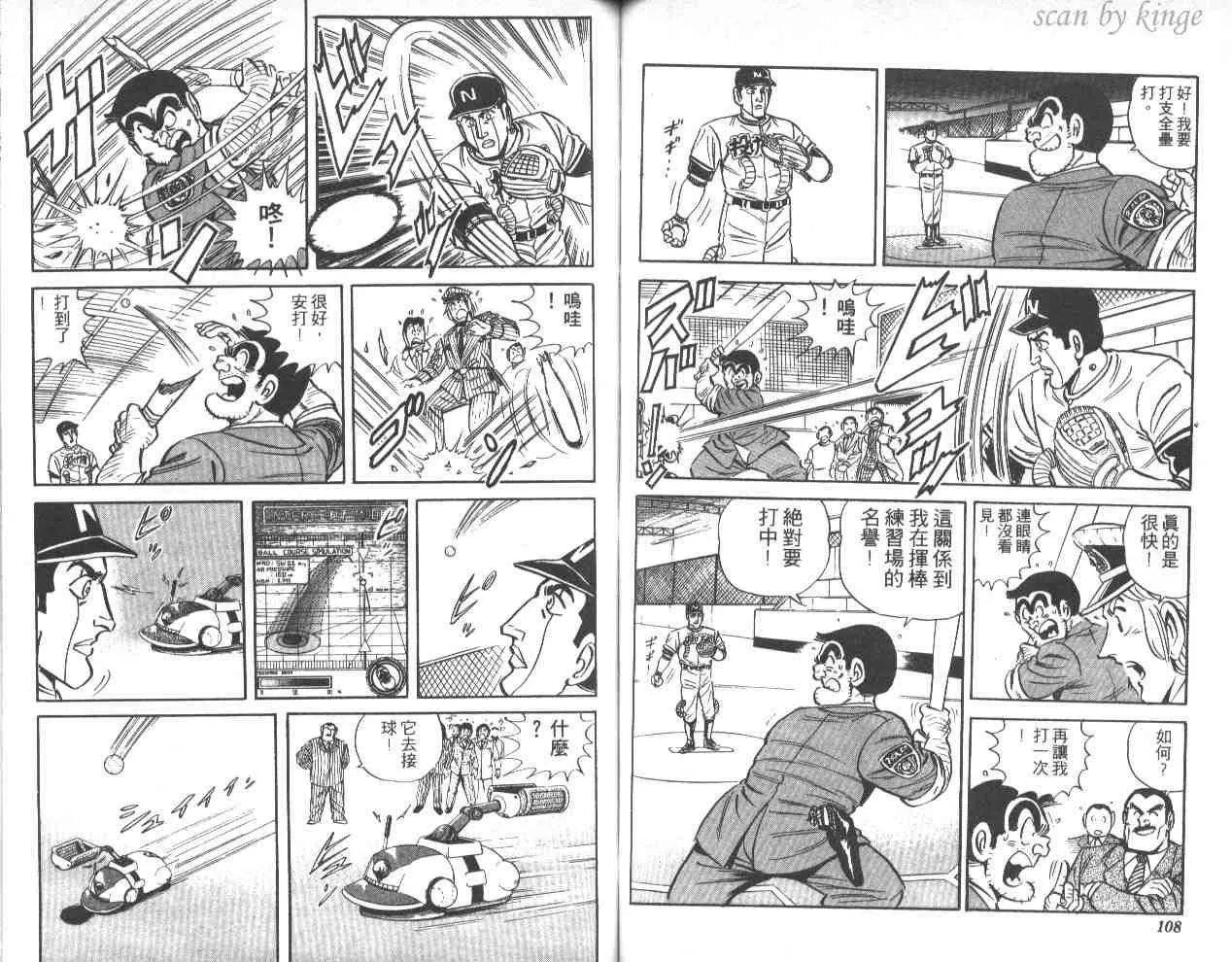 第41卷 第55页