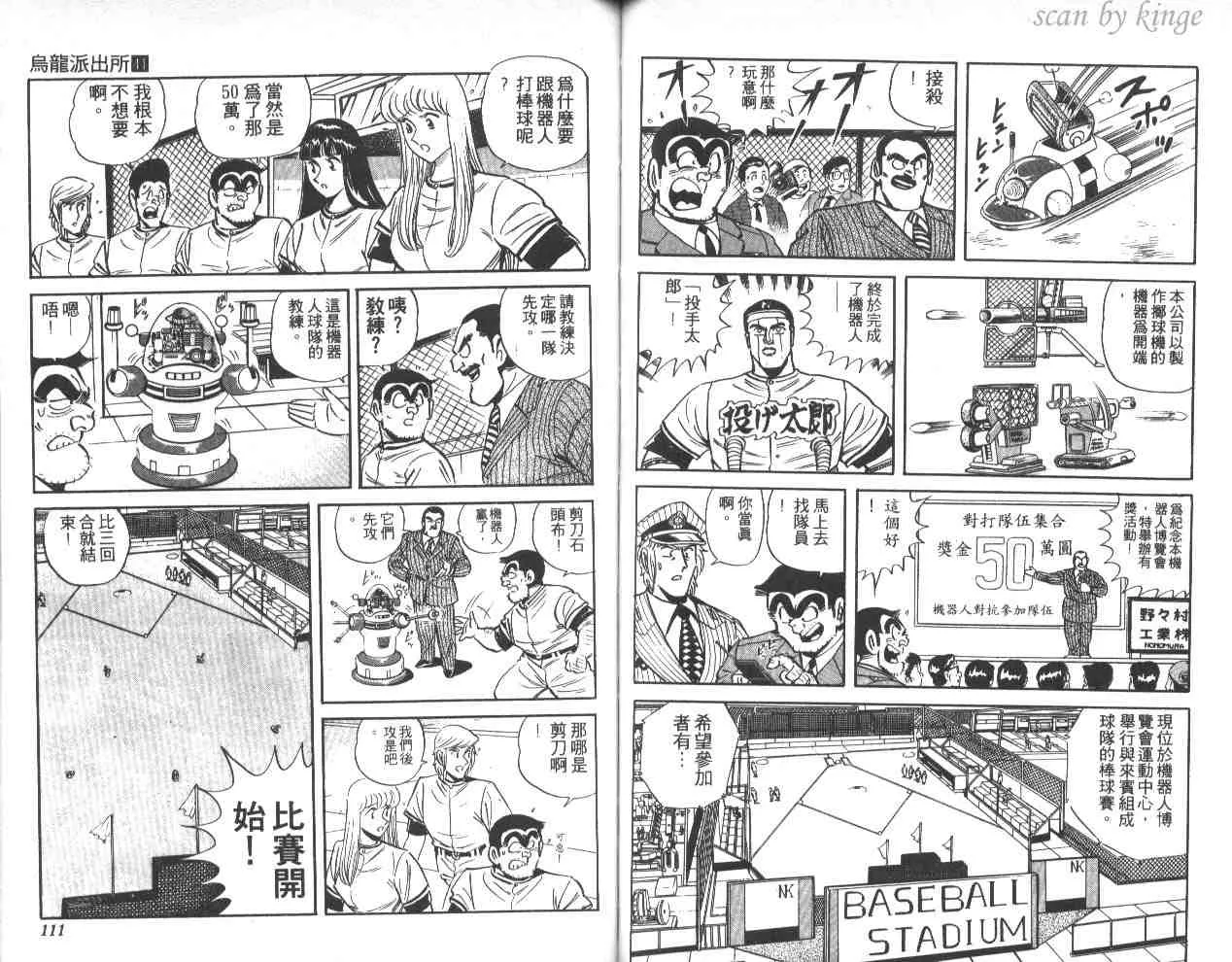 第41卷 第56页