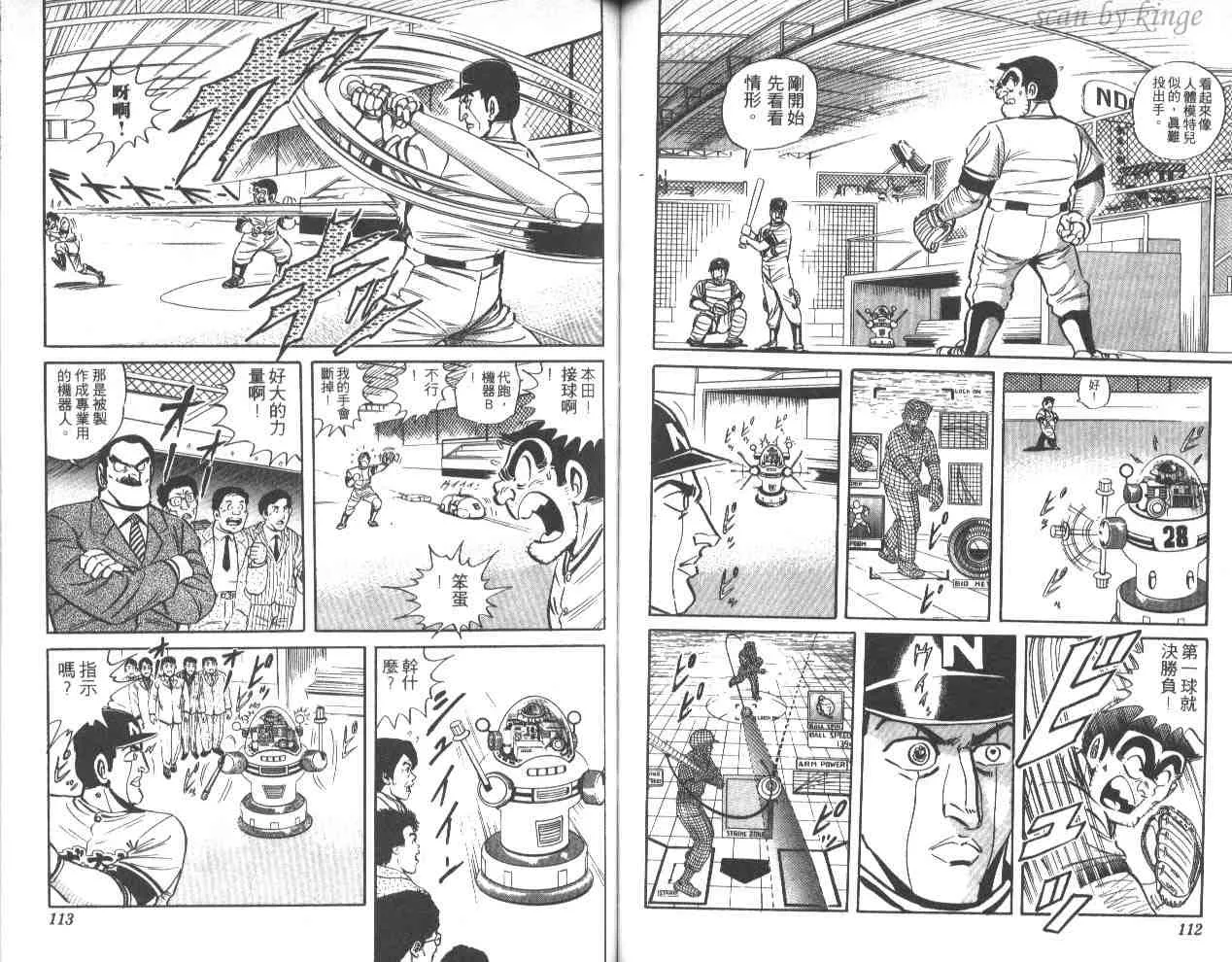 第41卷 第57页