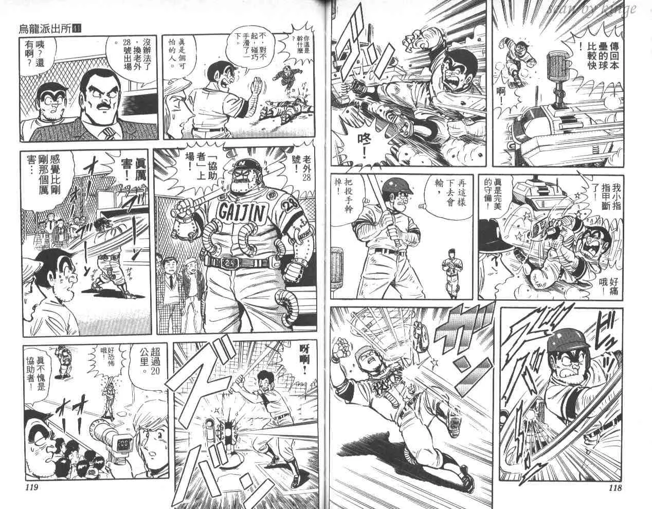 第41卷 第59页