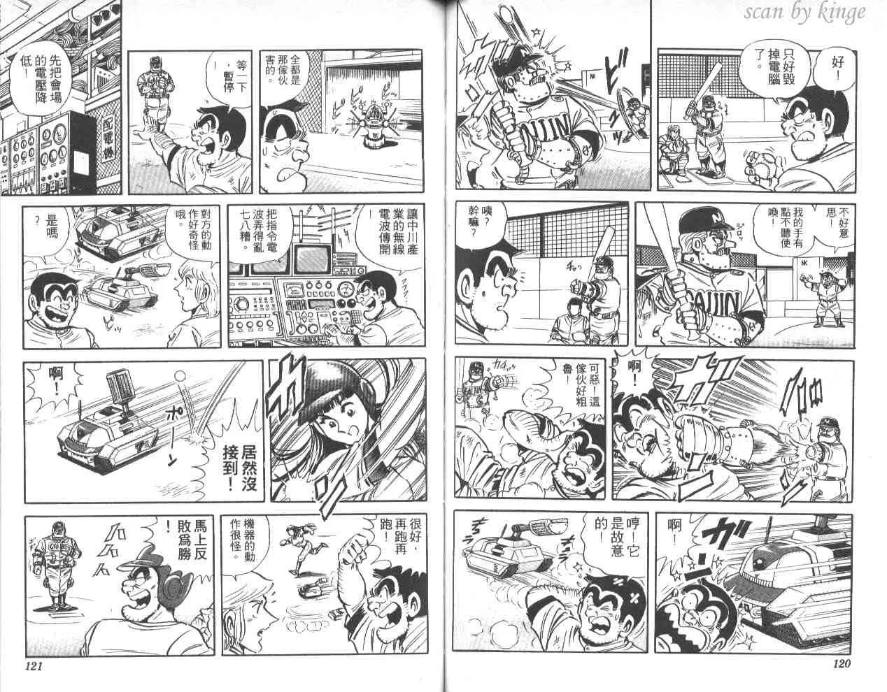 第41卷 第60页