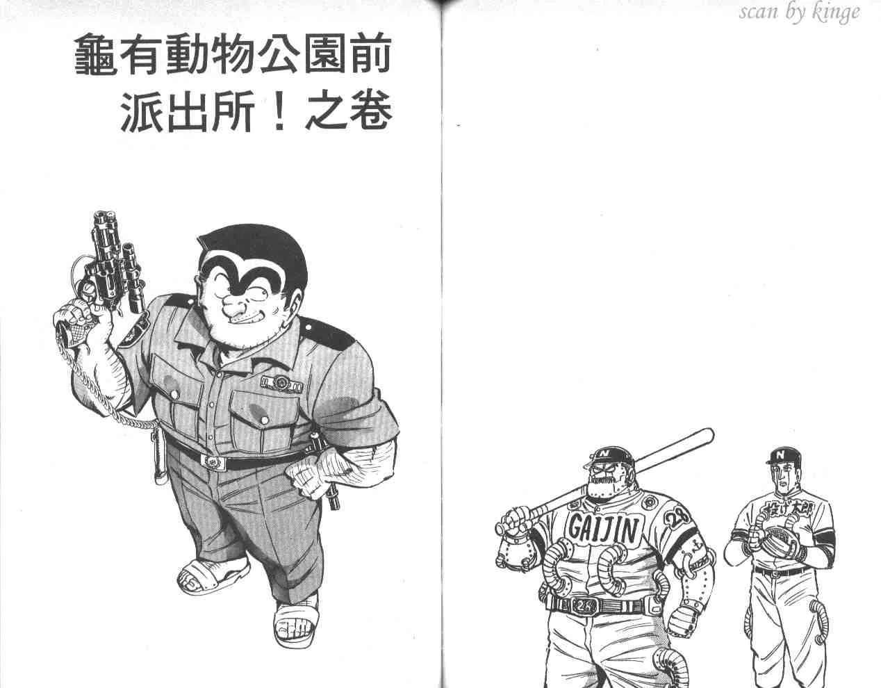 第41卷 第62页