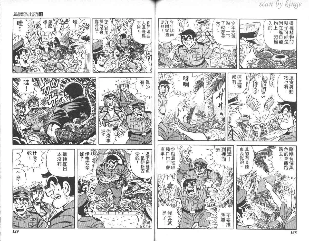 第41卷 第64页