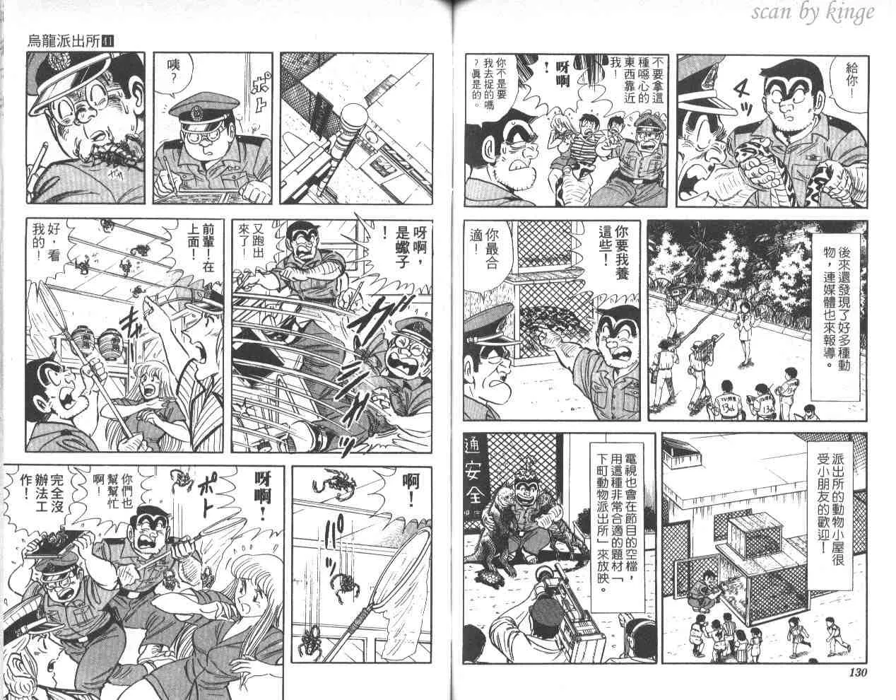 第41卷 第65页