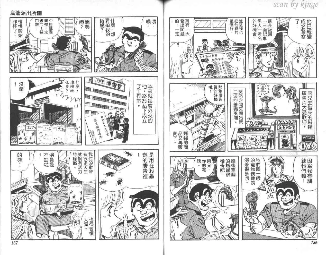 第41卷 第68页