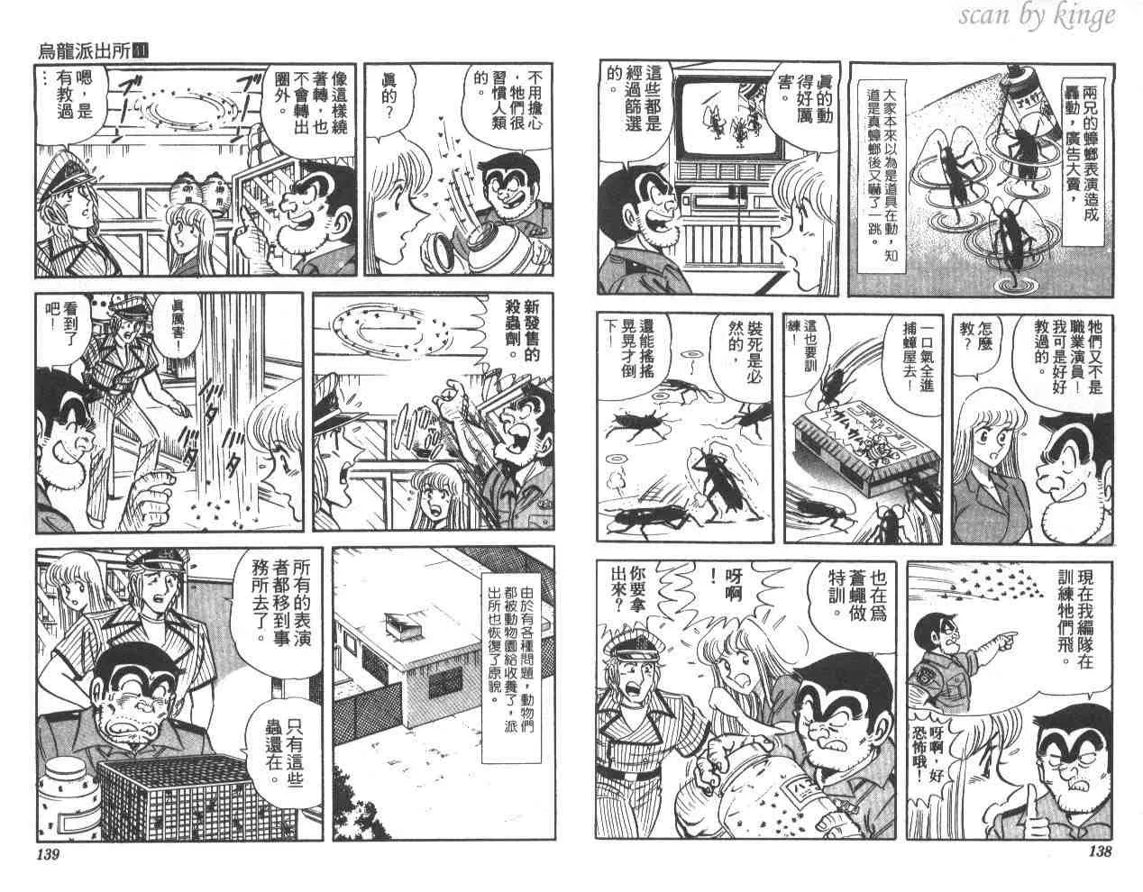 第41卷 第69页