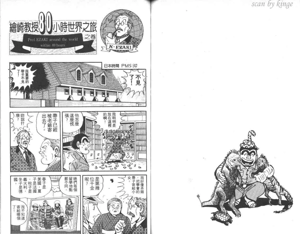 第41卷 第72页