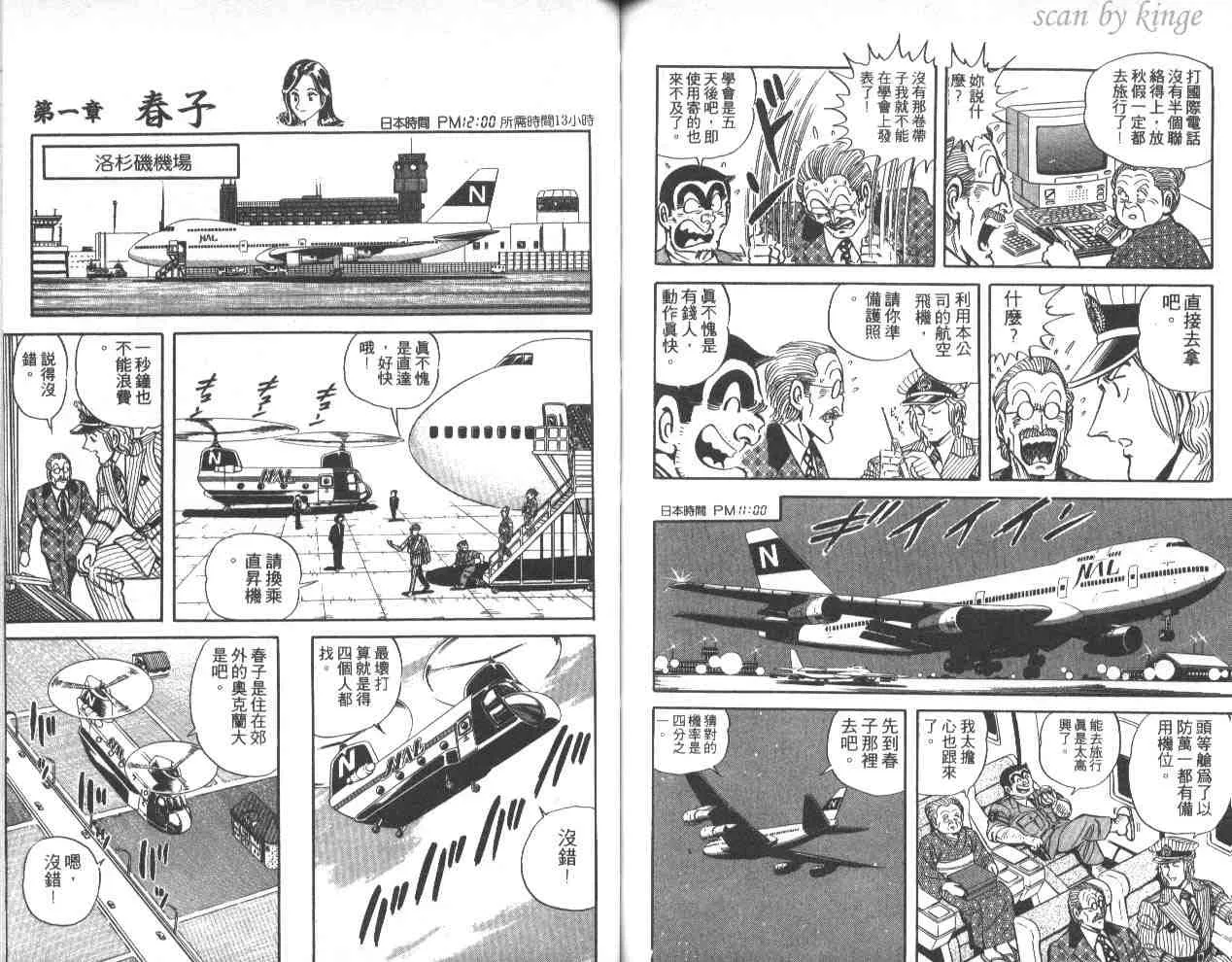 第41卷 第73页