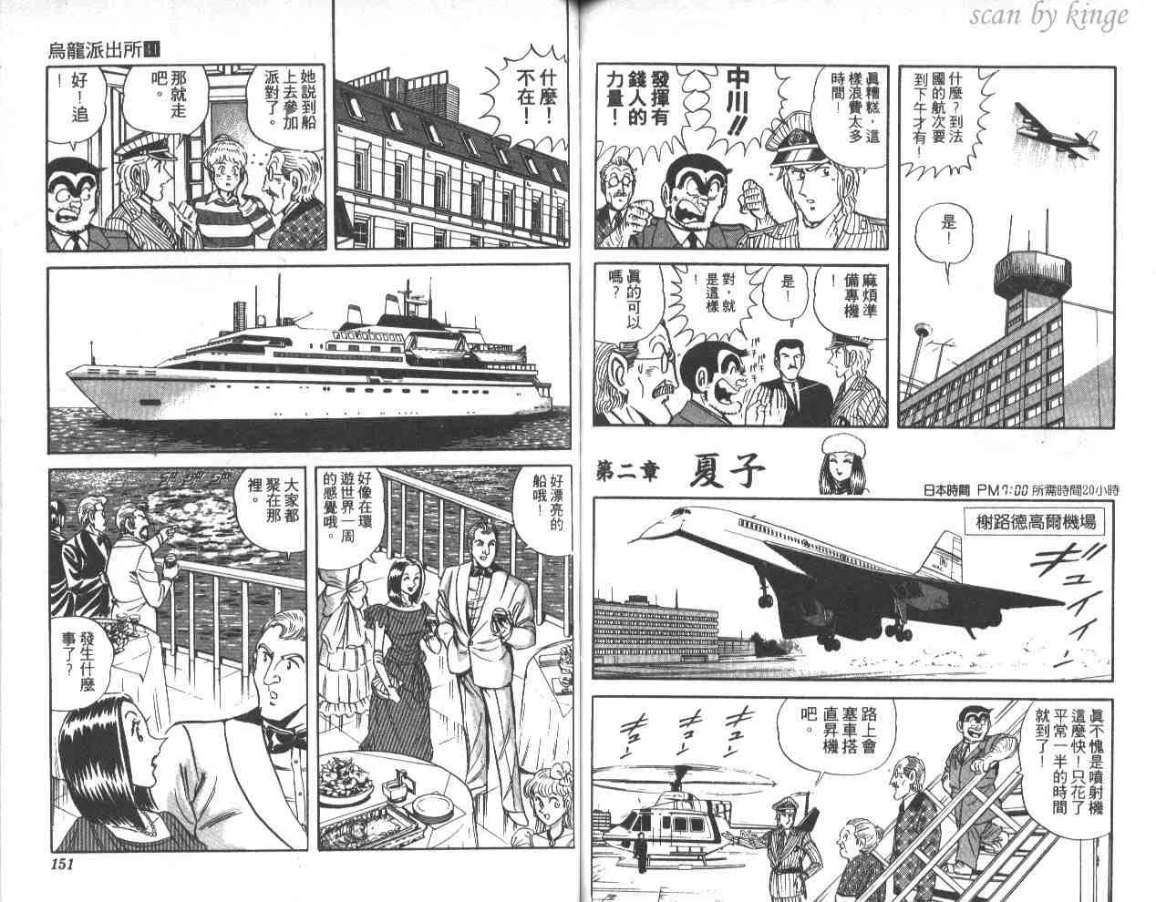 第41卷 第75页