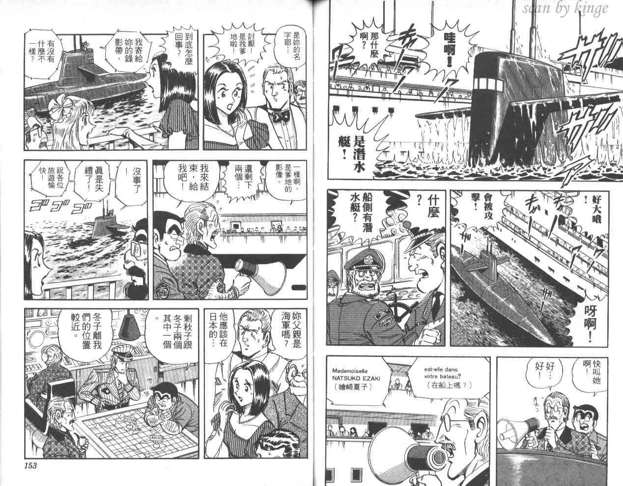 第41卷 第76页