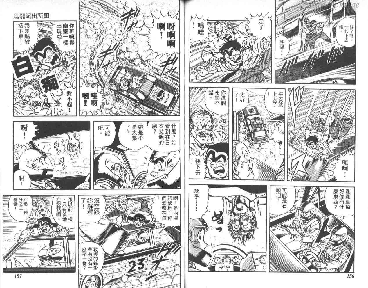 第41卷 第78页