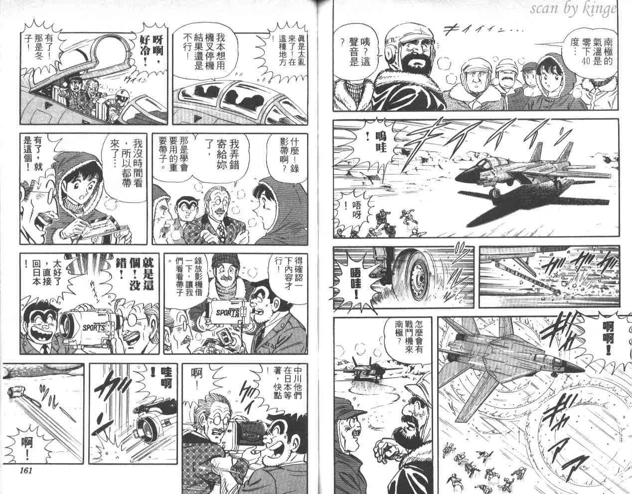 第41卷 第80页