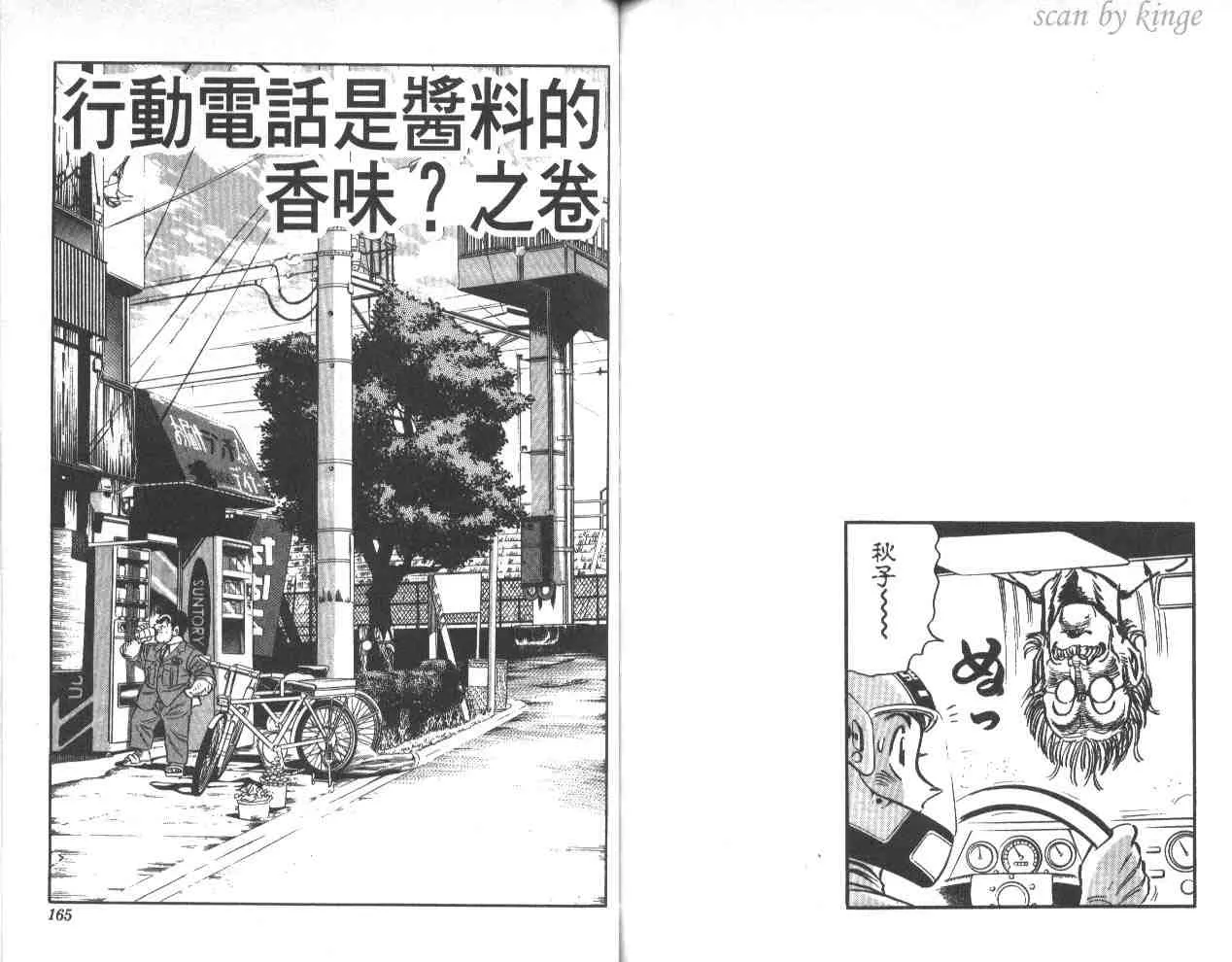 第41卷 第82页