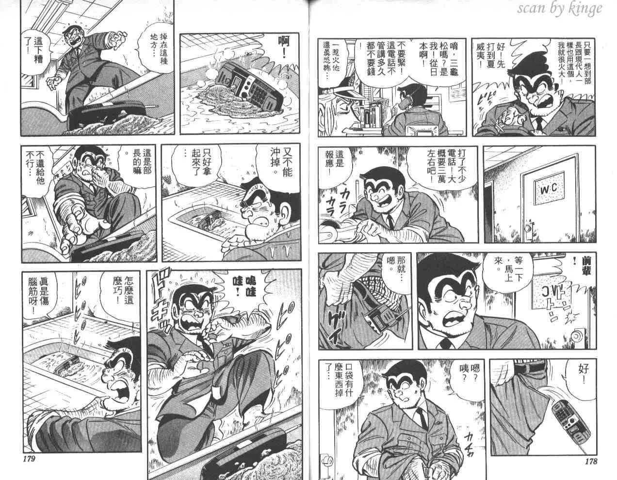 第41卷 第89页