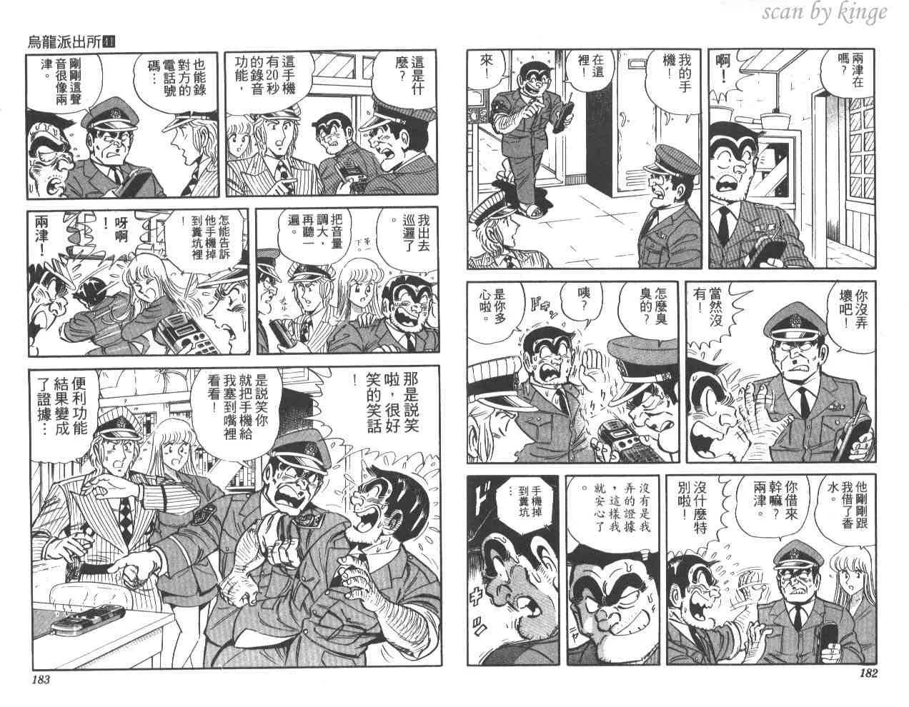 第41卷 第91页