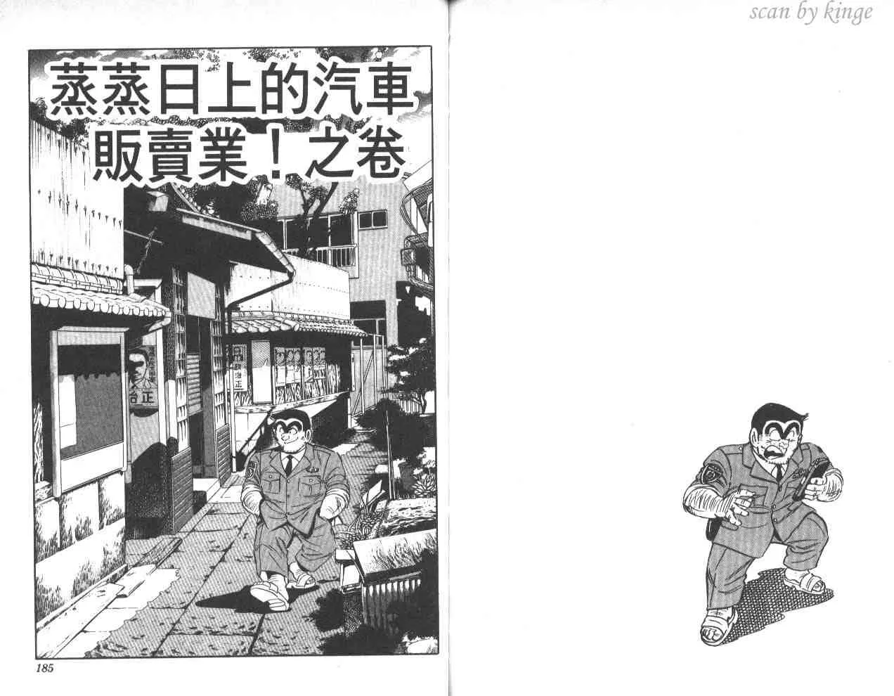 第41卷 第92页