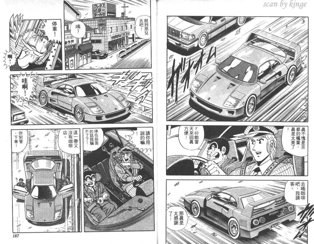 第41卷 第93页