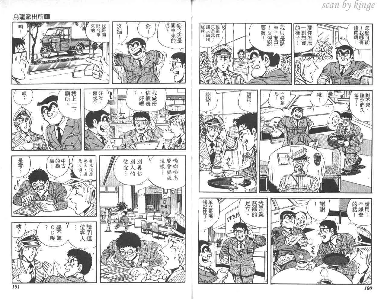 第41卷 第95页