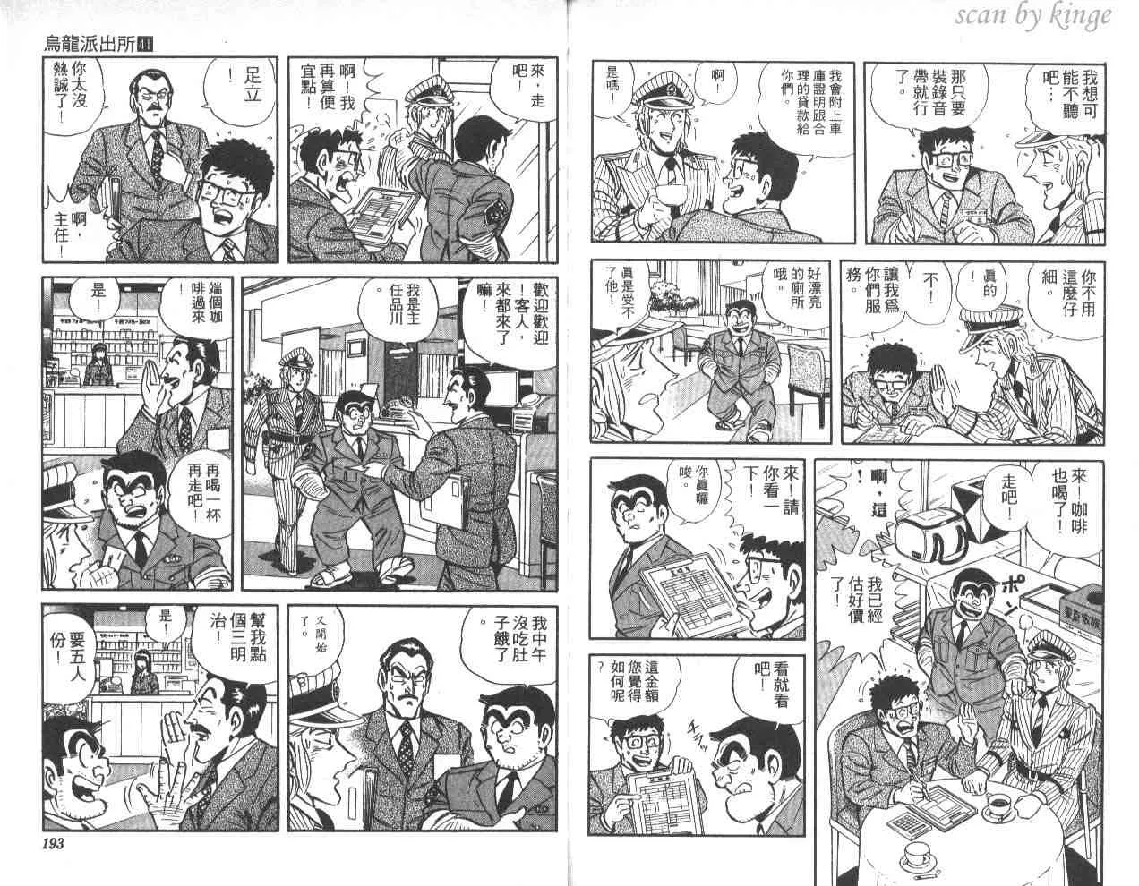 第41卷 第96页