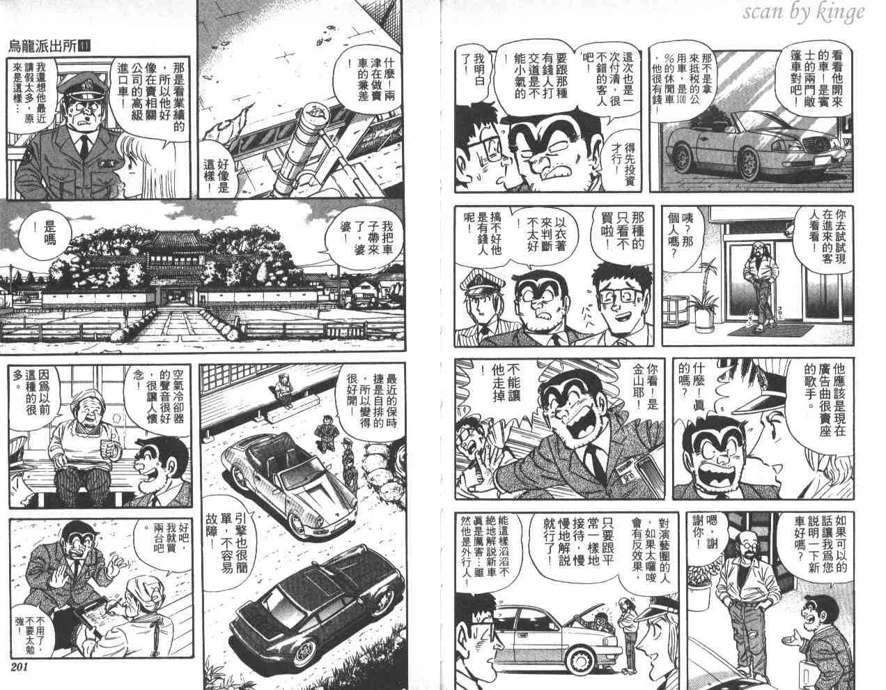 第41卷 第100页