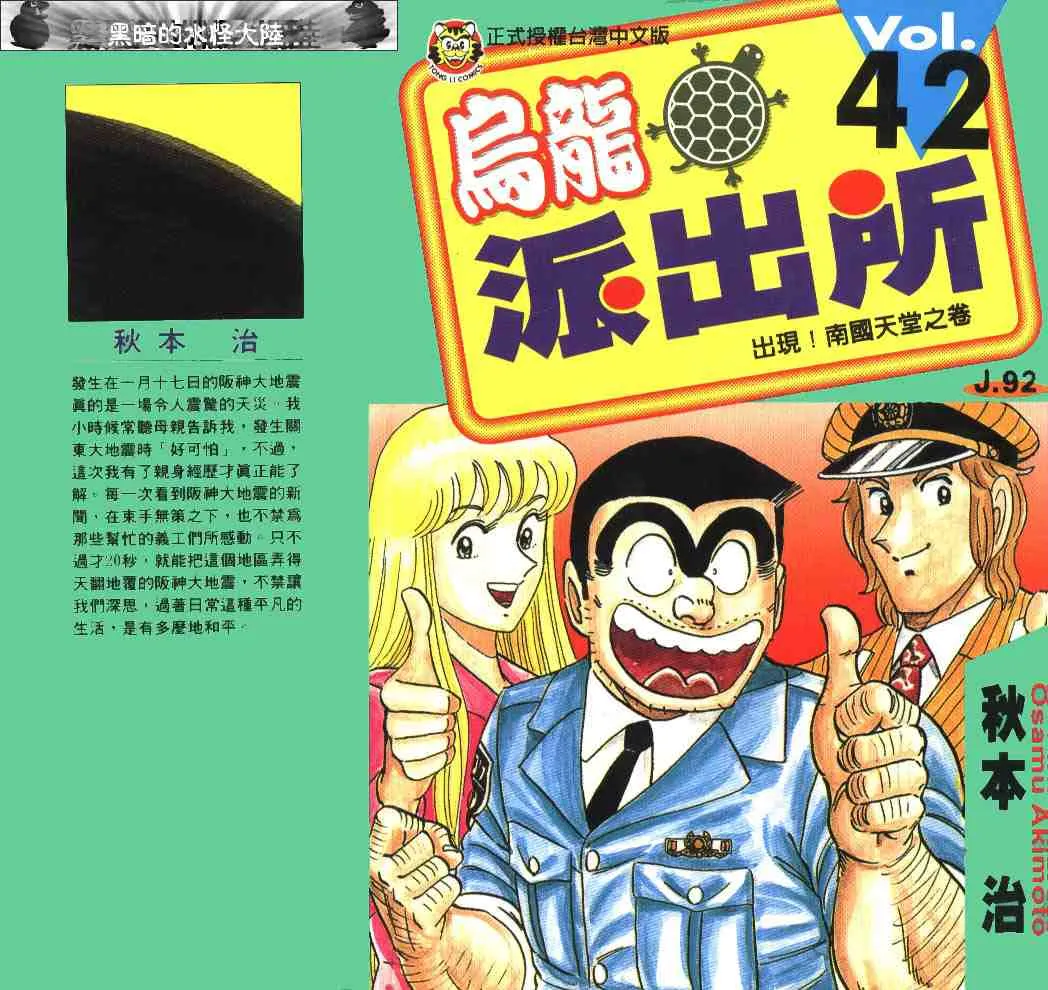 第42卷 第1页