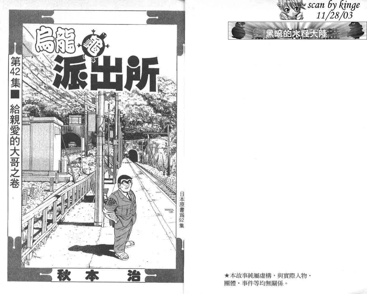 第42卷 第2页