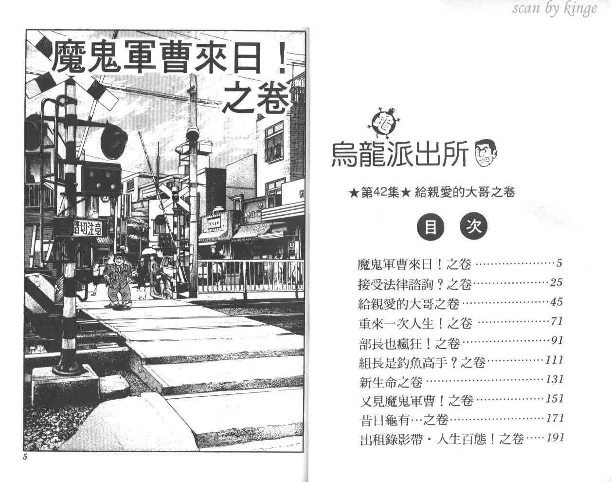 第42卷 第3页