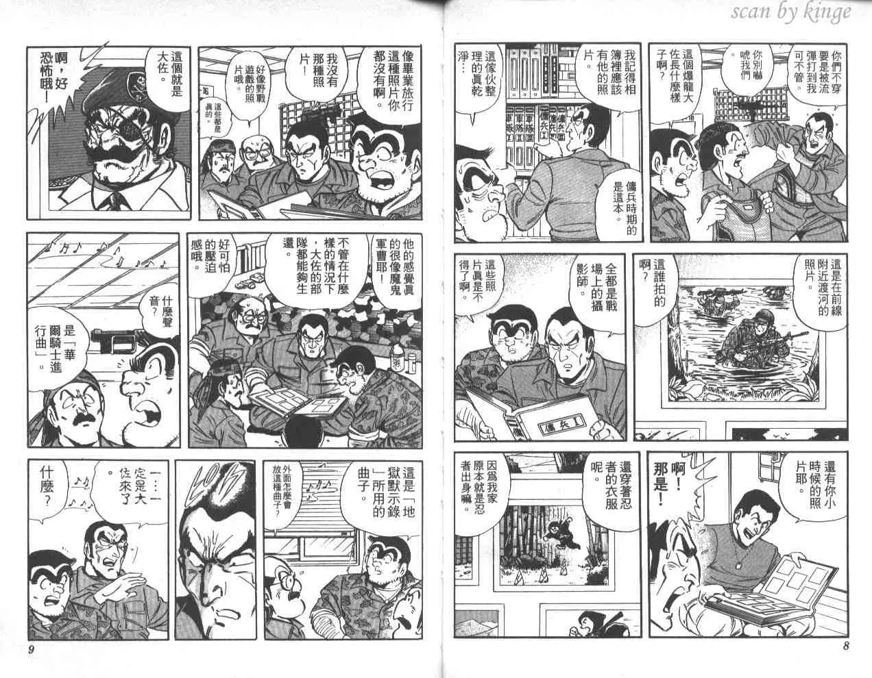 第42卷 第5页
