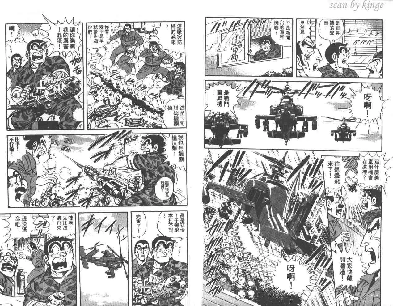 第42卷 第6页