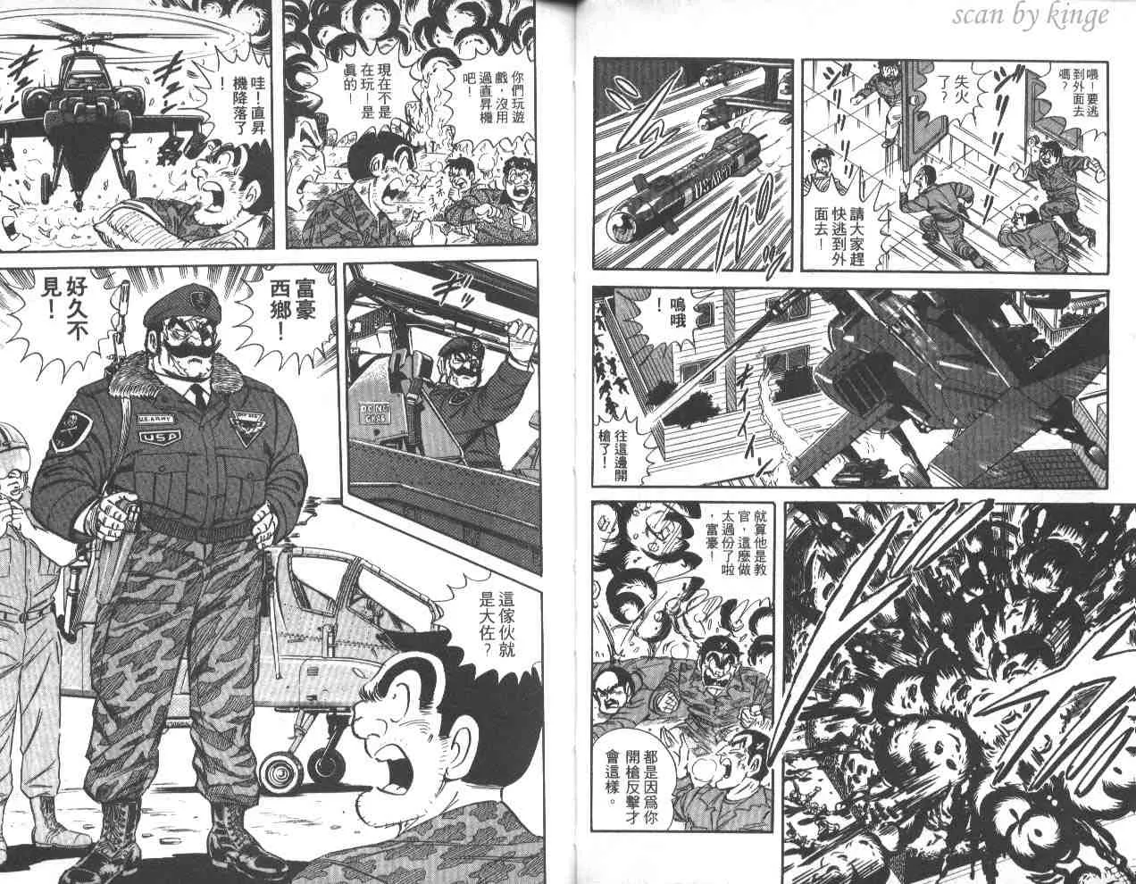 第42卷 第7页