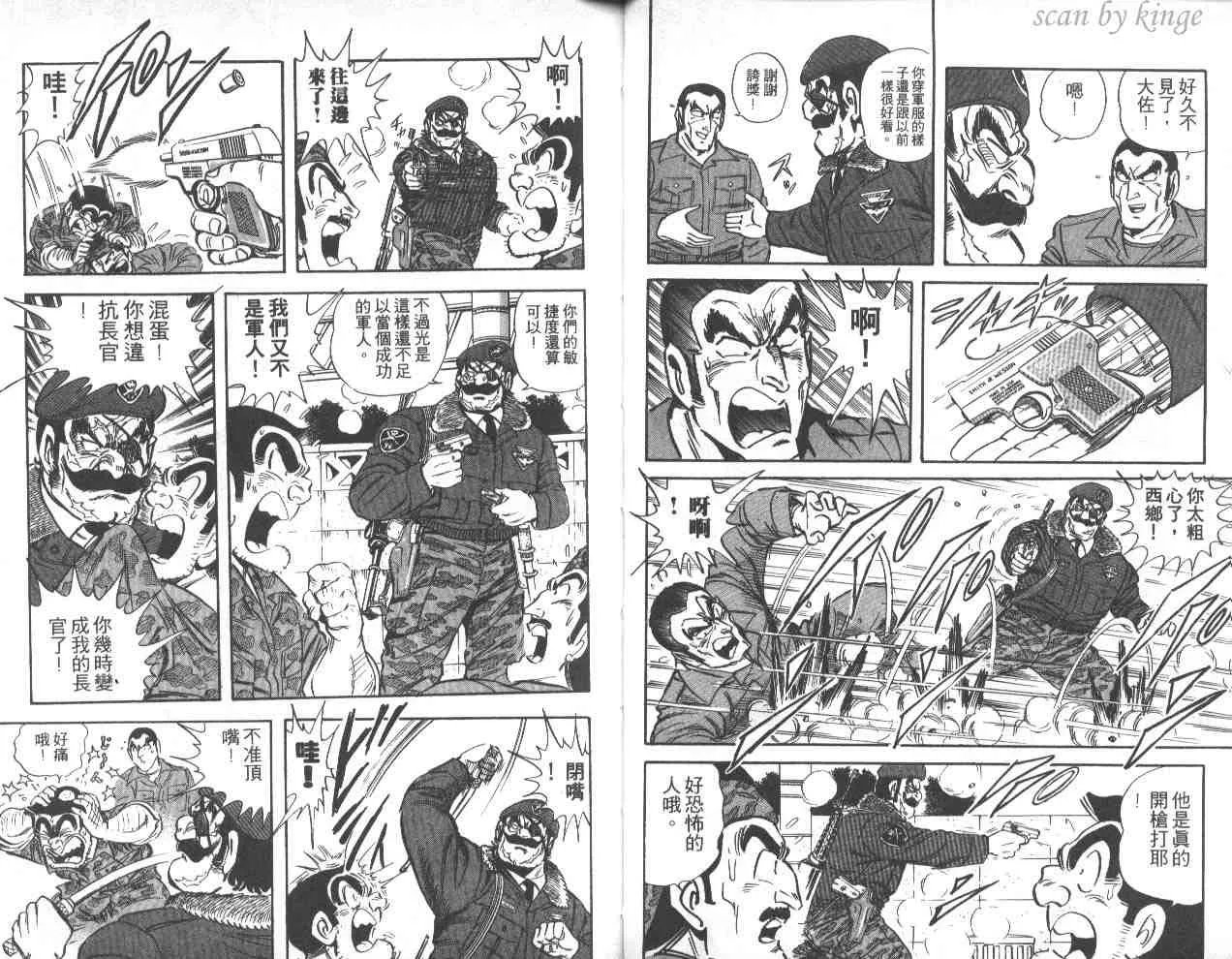 第42卷 第8页