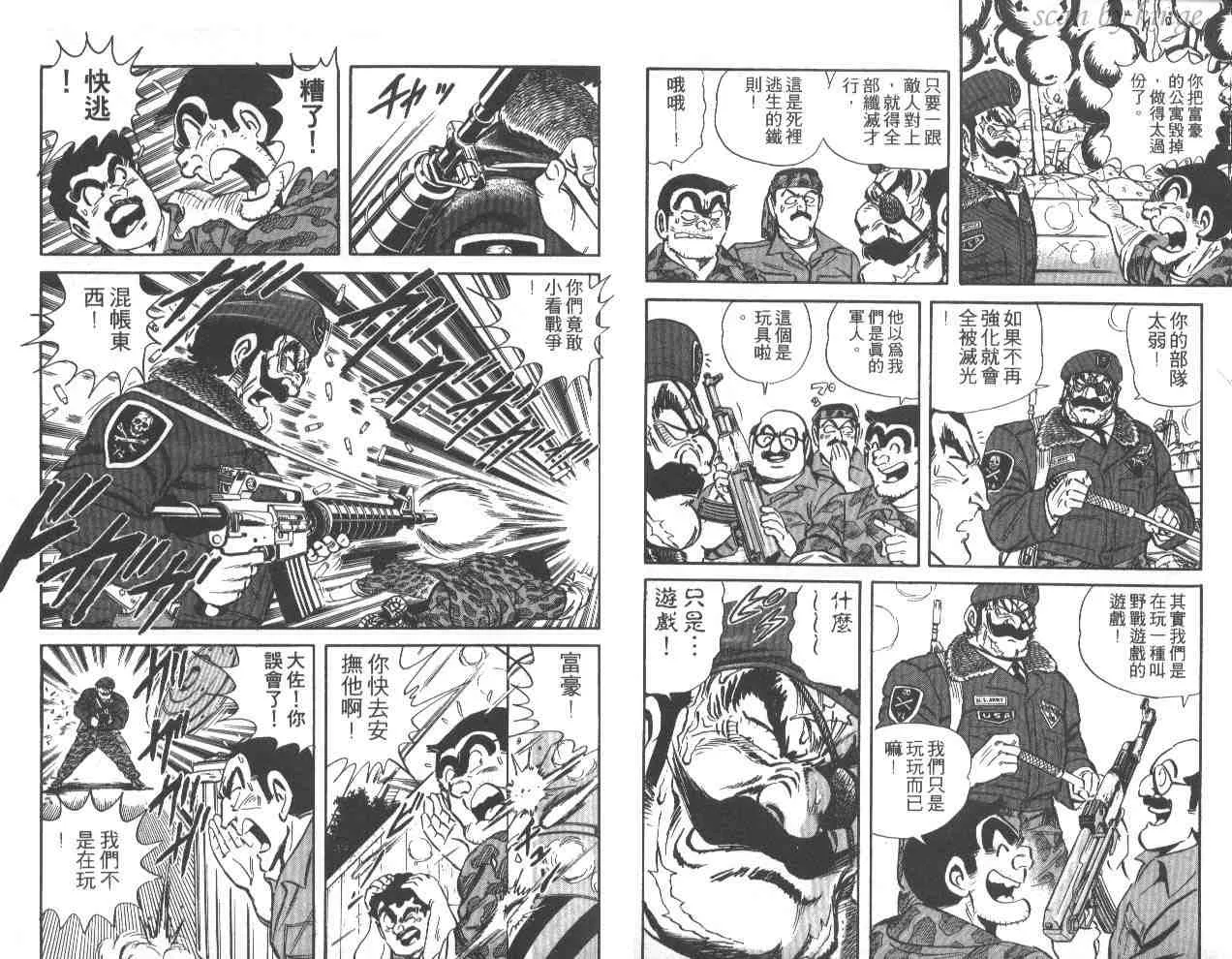 第42卷 第9页