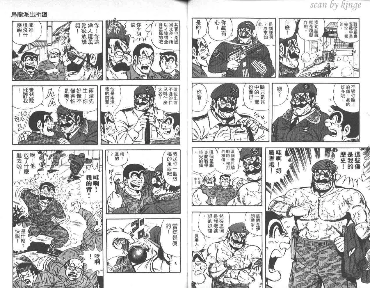 第42卷 第10页