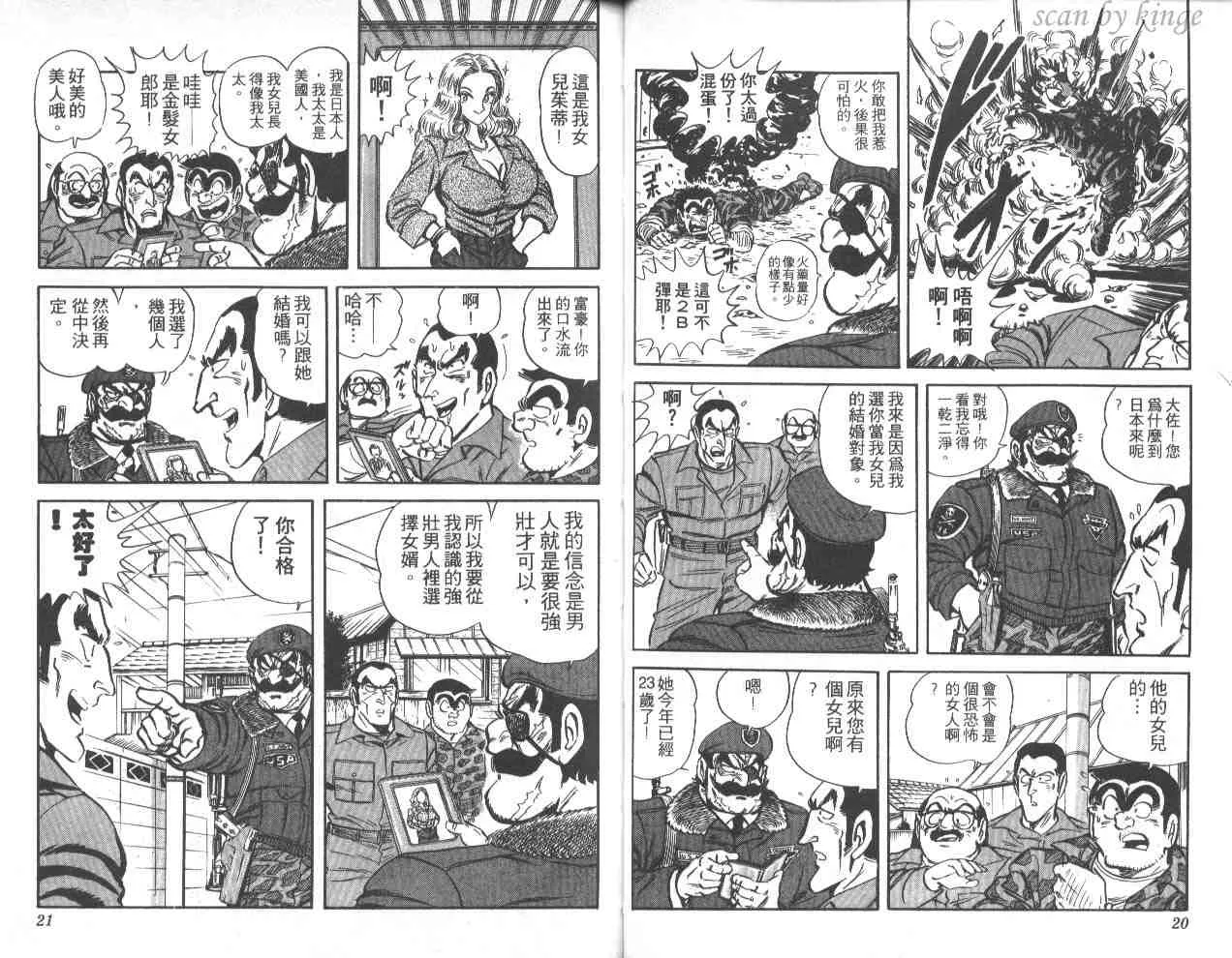 第42卷 第11页