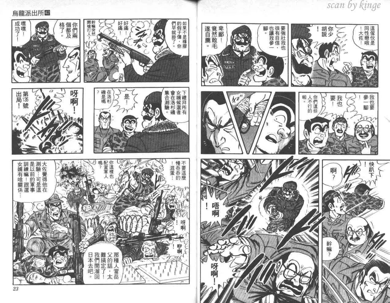 第42卷 第12页