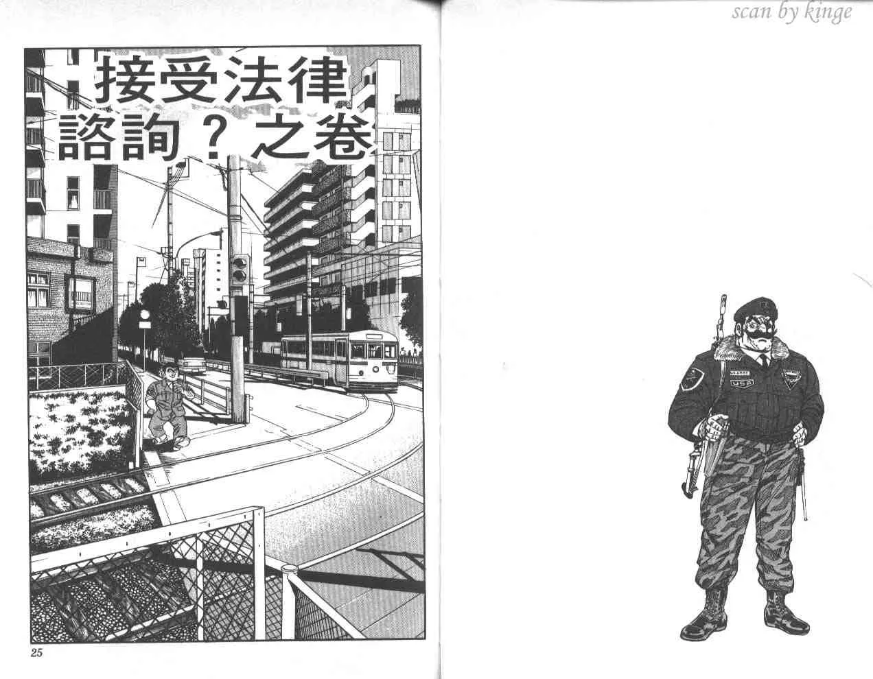 第42卷 第13页